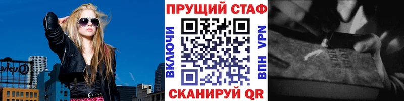 Купить наркотик Алупка kraken ТОР  СК  Амфетамин  ГАШИШ  Марихуана  Меф  Cocaine 
