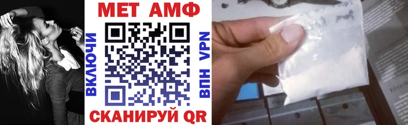цена наркотик  Алупка  Амфетамин Розовый 