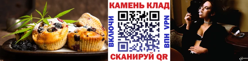 Canna-Cookies конопля  сколько стоит  Алупка 