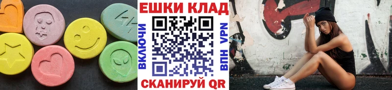 kraken вход Алупка Ecstasy таблы
