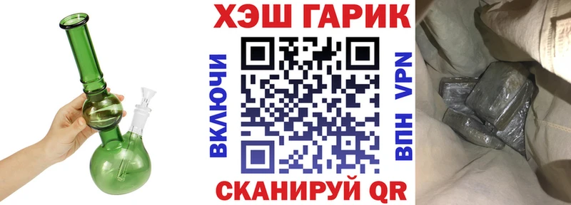 цены наркотик  Алупка  ГАШ hashish 