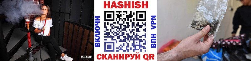 Гашиш AMNESIA HAZE Алупка