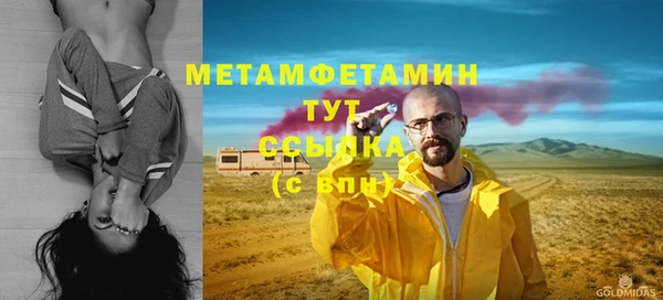 мефедрон Алексеевка