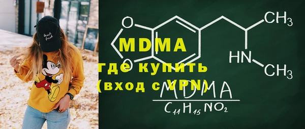 мефедрон Алексеевка