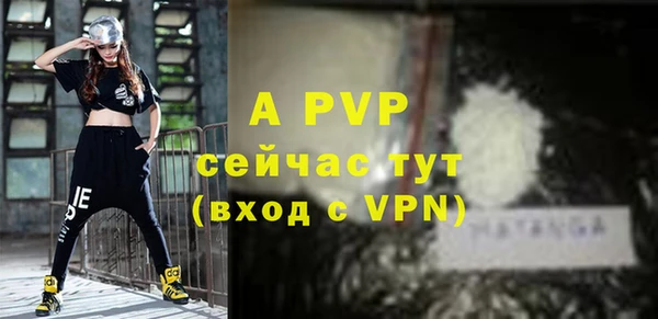 таблы Нягань