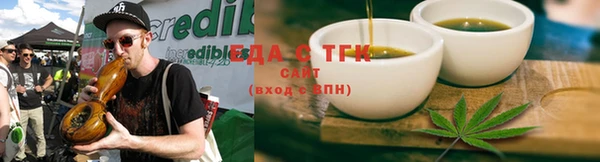 мефедрон Алексеевка