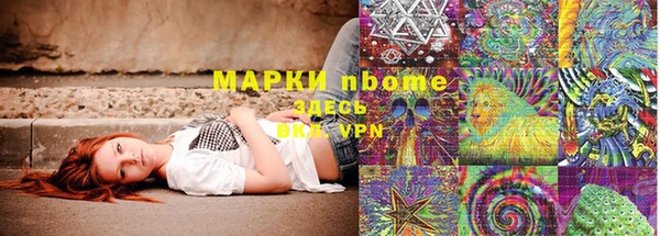 мефедрон Алзамай