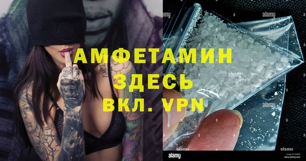 мефедрон Алзамай