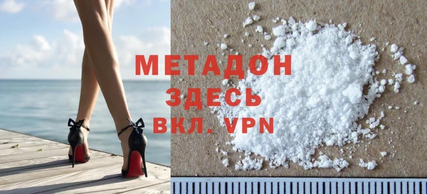 мефедрон Алексеевка