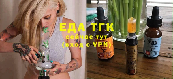 мефедрон Алексеевка