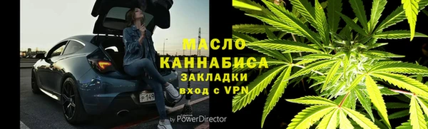 каннабис Алексин