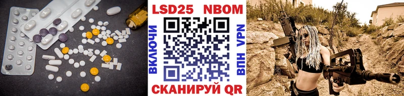 цены   Алупка  Лсд 25 экстази ecstasy 