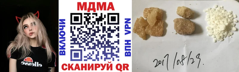 наркошоп  Алупка  МДМА молли 