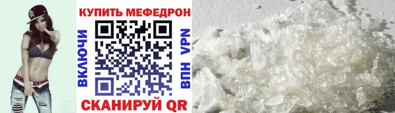 это Telegram  Алупка  Мефедрон mephedrone 