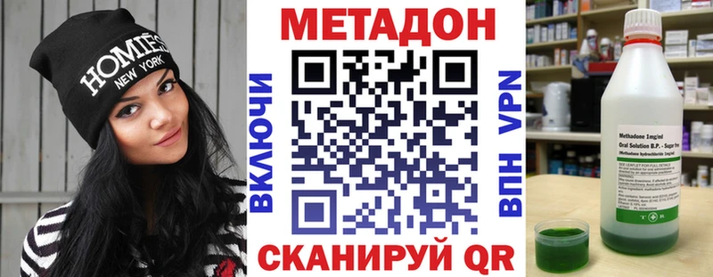 где купить наркотик  Алупка  мориарти наркотические препараты  МЕТАДОН кристалл 