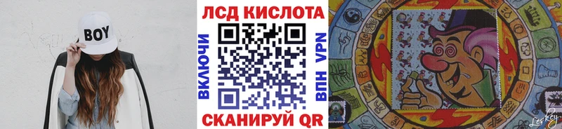 Марки NBOMe 1500мкг  купить  цена  Алупка 