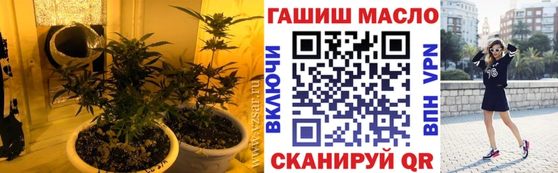 Дистиллят ТГК THC oil  Алупка 